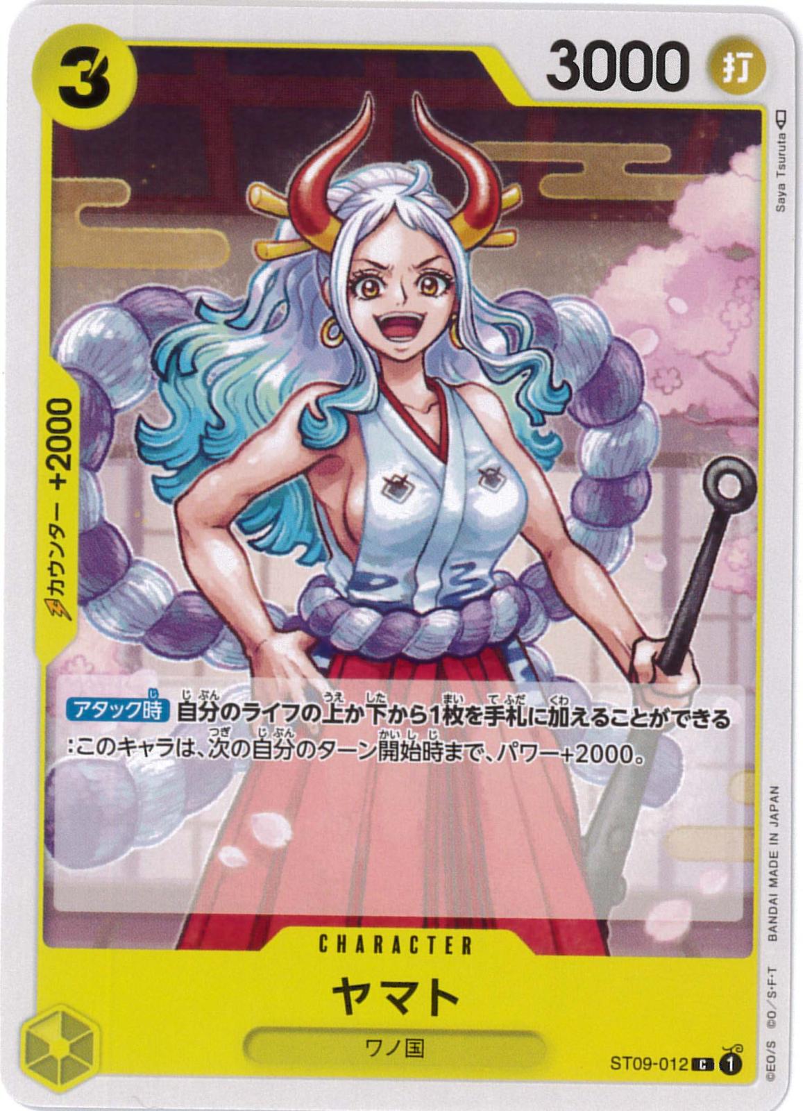 card_80153_series_69424_rarity_122619_