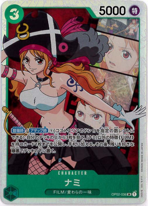 card80032-series69757-rarity122621