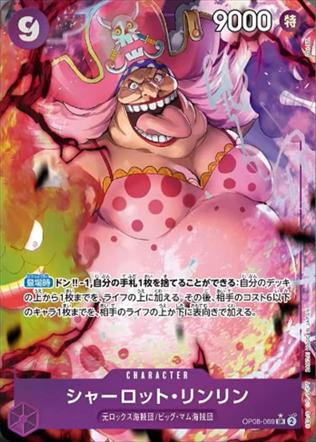 card81059-series69758-rarity122621