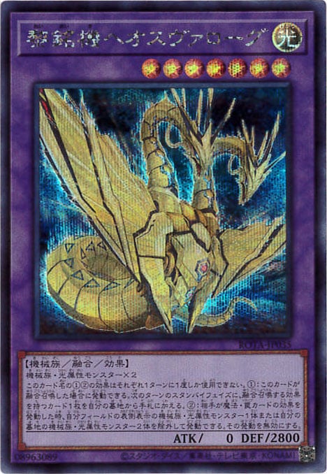 card665-series1106-rarity5