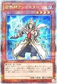 card5498-series2361-rarity408