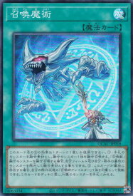 card_5506_series_2361_rarity_3_