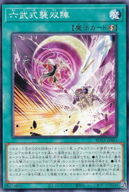 card667-series1106-rarity1