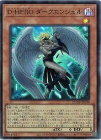 card5677-series2798-rarity3