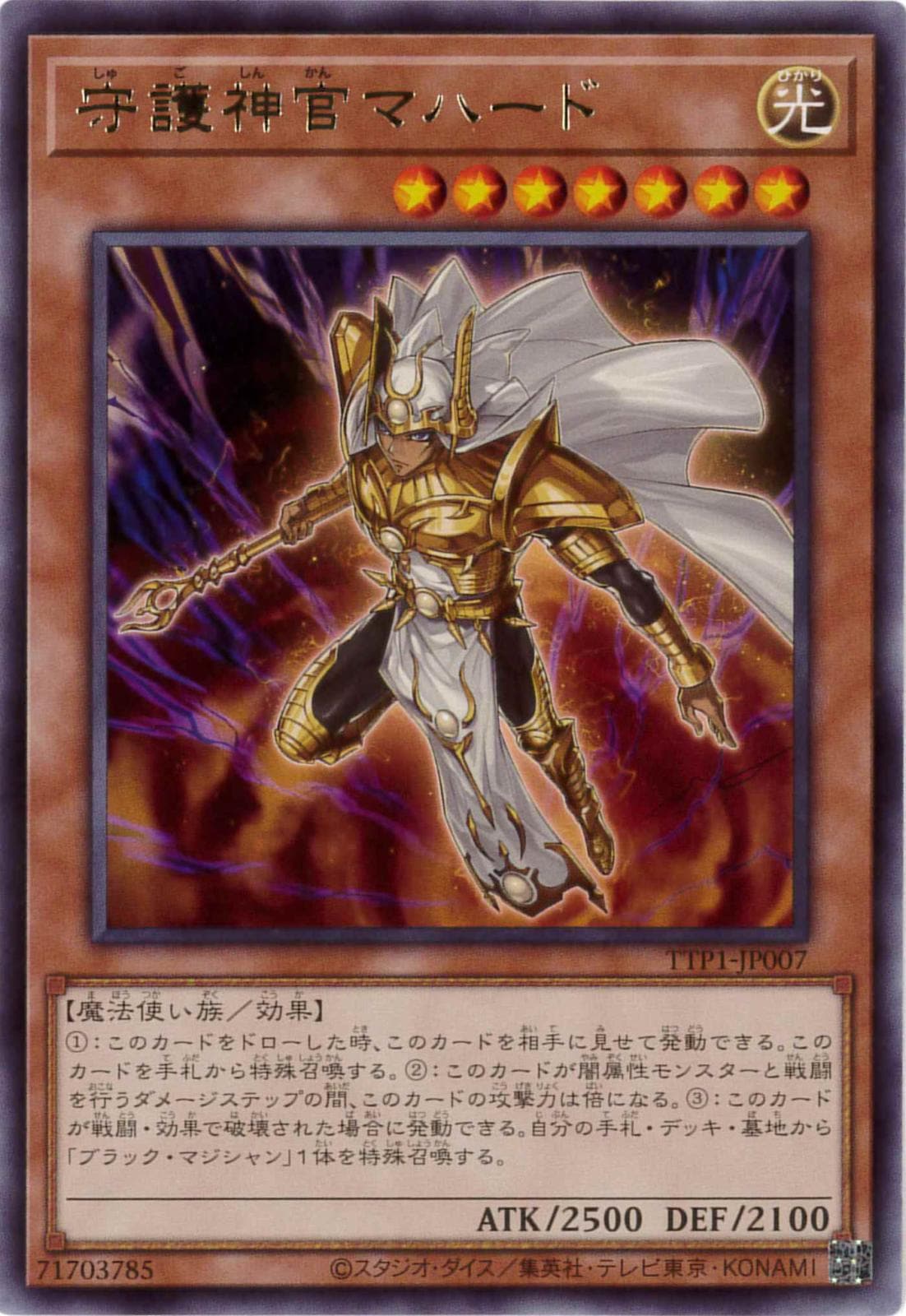 card_5841_series_184_rarity_62_