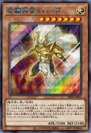 card_5841_series_13435_rarity_3381_