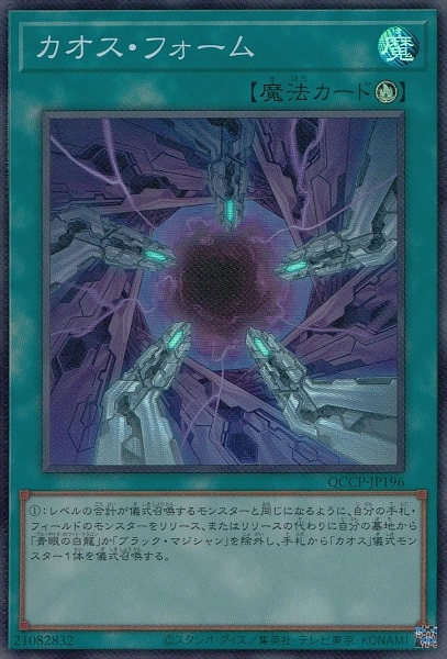 card5865-series2528-rarity3