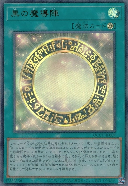 card5923-series2798-rarity7