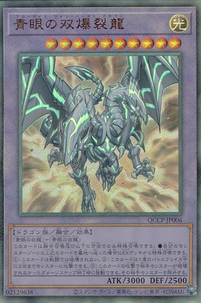 card6119-series2528-rarity77