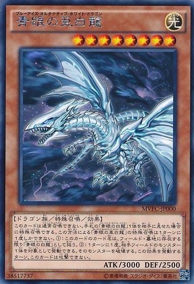 card_6133_series_14178_rarity_13140_