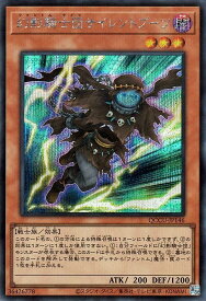 card6153-series2798-rarity5