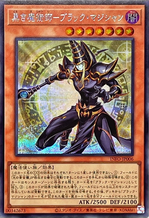 card_742_