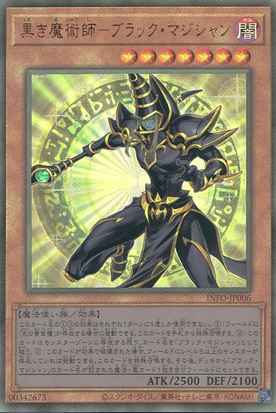 card742-series1385-rarity77