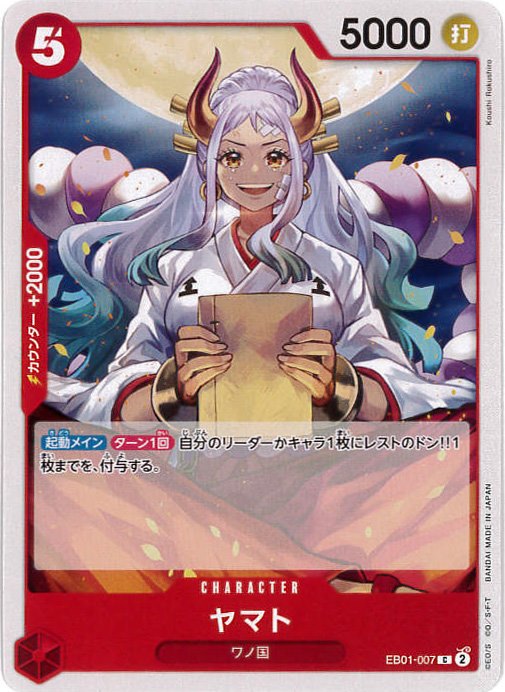 card_80153_series_1212843_rarity_122619_