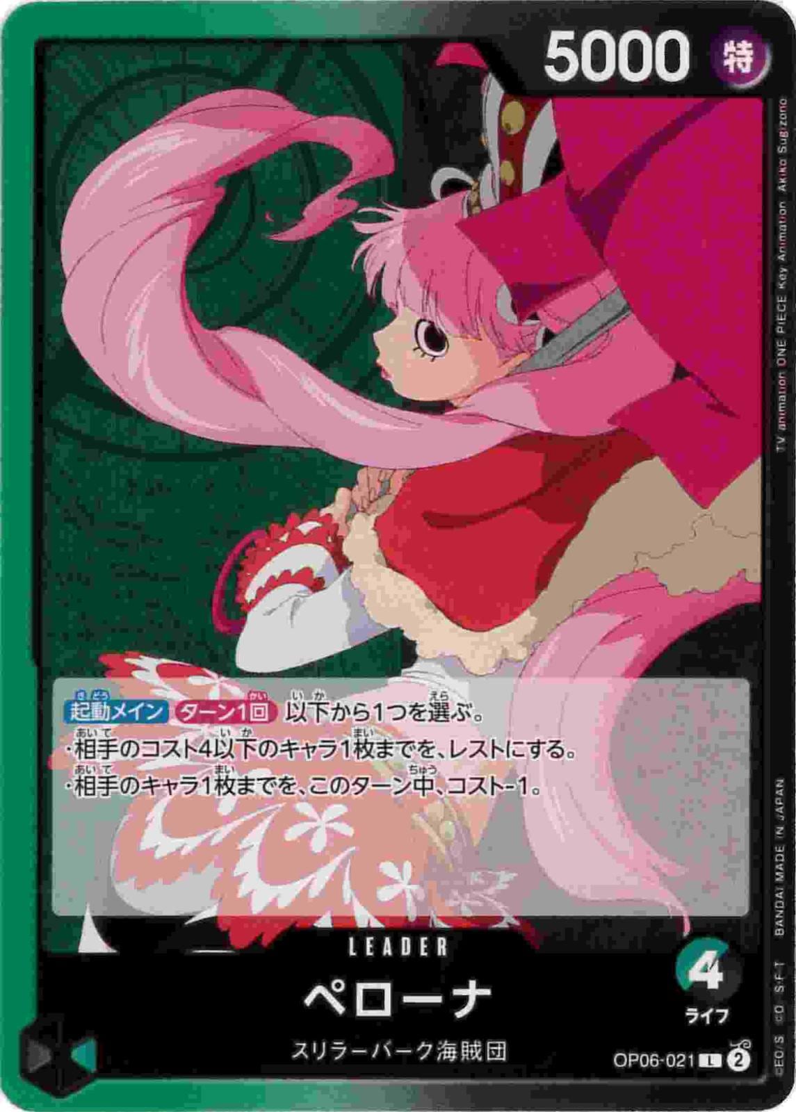 card_80057_series_1212945_rarity_123219_