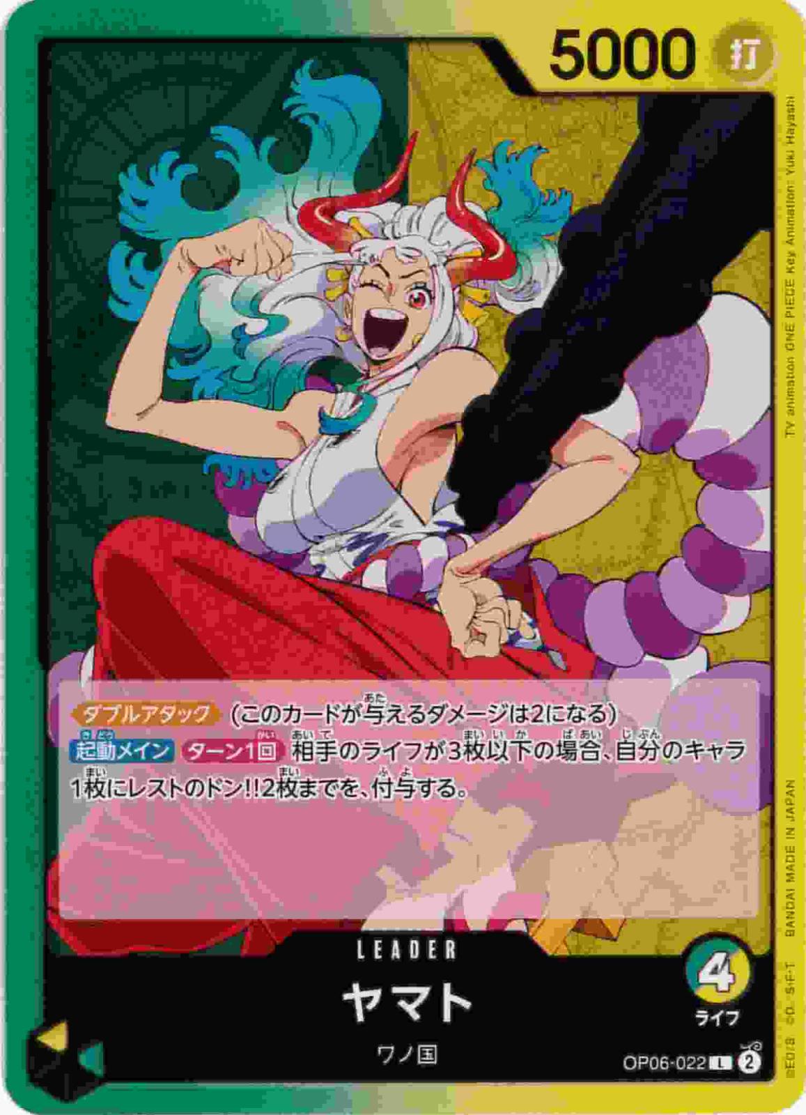 card80153-series1212857-rarity123219