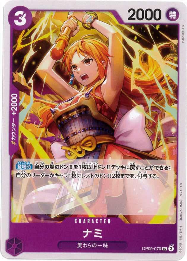card80032-series1212843-rarity122637