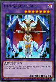 card6576-series2528-rarity3