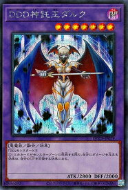 card6576-series2528-rarity5