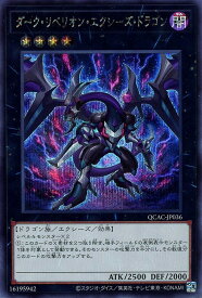 card7008-series2361-rarity5