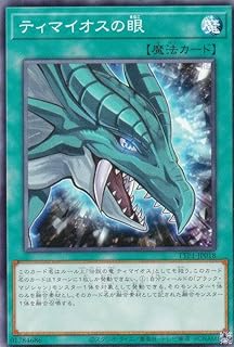 card7097-series184-rarity1