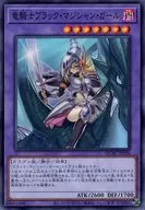 card7117-series2361-rarity3