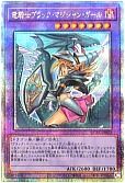 card7117-series2361-rarity408