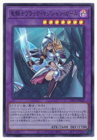 card7117-series7610-rarity3