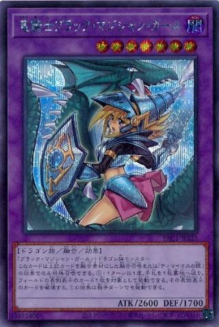 card7117-series7610-rarity5