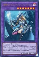 card7117-series8837-rarity7