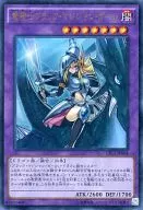 card7117-series16430-rarity7