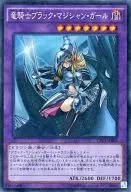 card7117-series16430-rarity1299