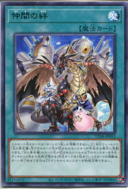 card871-series1581-rarity62