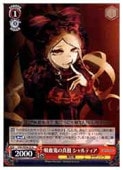 card572509-series1444633-rarity559585