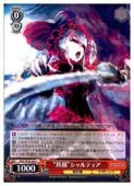 card842437-series1444633-rarity559585