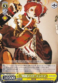 card842477-series1444633-rarity559585