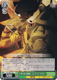 card842484-series1444633-rarity559585