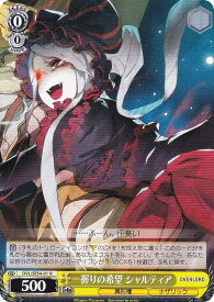 card842497-series1444633-rarity559585