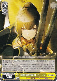 card842500-series1444633-rarity559585