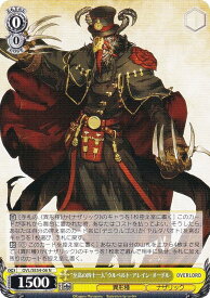card842506-series1444633-rarity559585