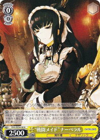 card_842511_series_1444633_rarity_559585_