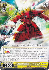 card842516-series1444633-rarity559585