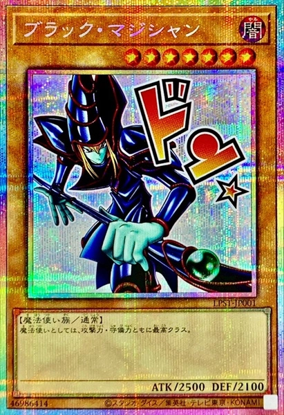 card_13558_