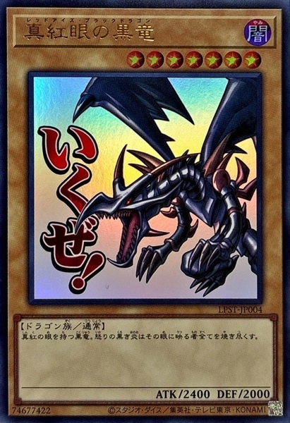 card_13355_series_1460300_rarity_7_