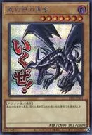 card13355-series1460300-rarity5