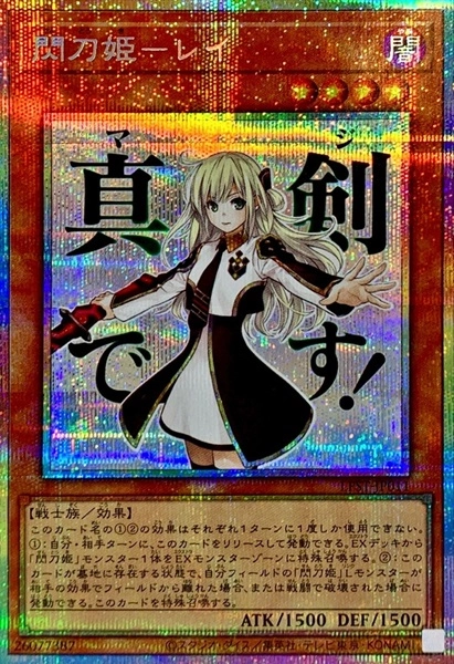 card_4715_