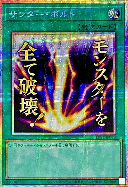 card_13450_