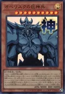card9992-series1460300-rarity7