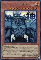 card9992-series1460300-rarity5