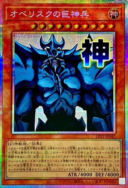 card9992-series1460300-rarity8